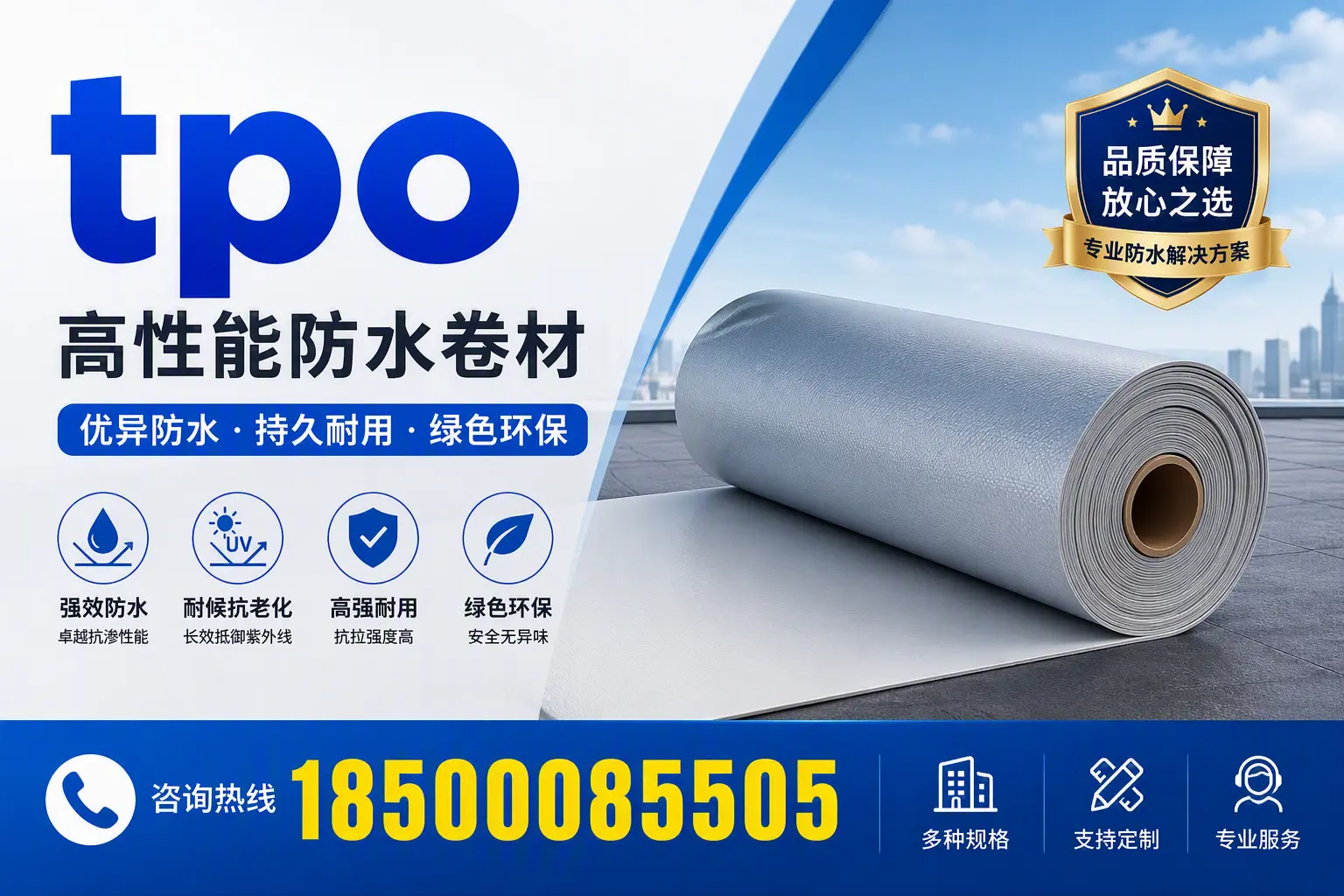 tpo行业趋势分析，澄迈企业应如何应对
